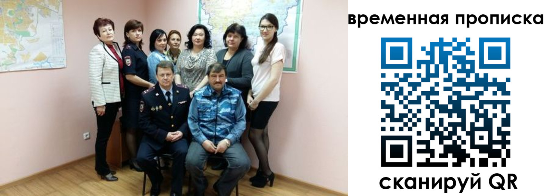 временная регистрация для школы в Сыктывкаре
