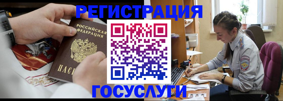 временная регистрация гарантия в Сыктывкаре