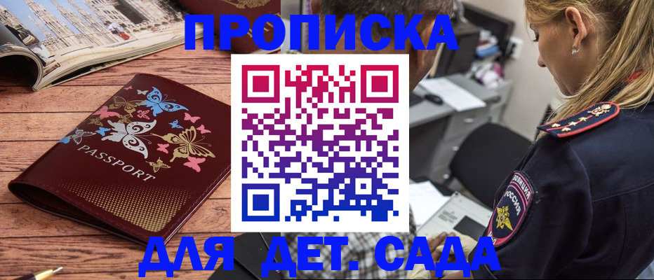 регистрация в Сыктывкаре