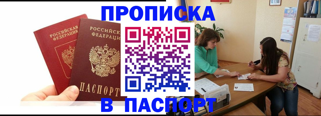 регистрация в Сыктывкаре