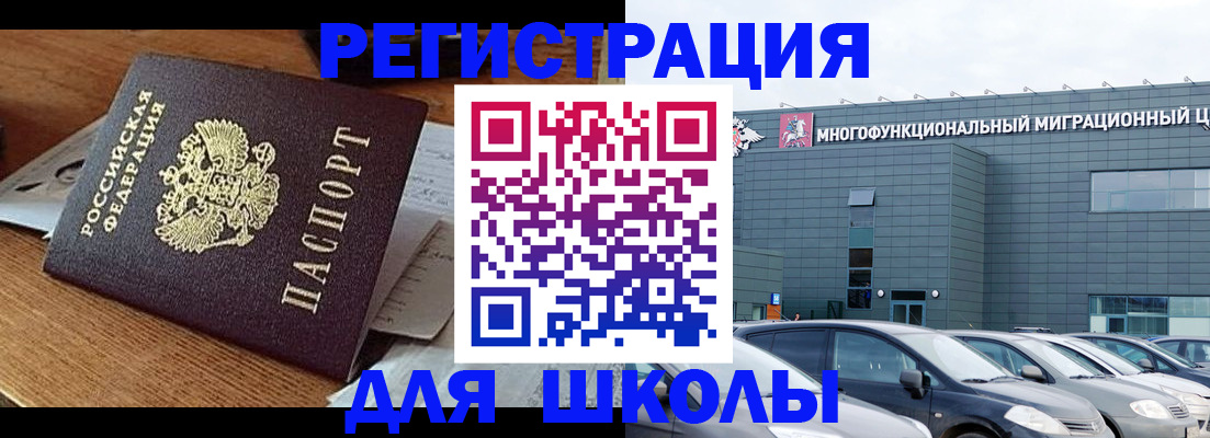 временная регистрация 2025 в Сыктывкаре